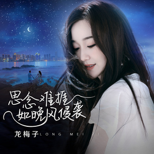 女同学🌸里被❌进去🍌女生内裤
