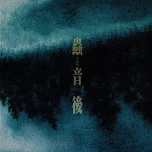 女同学🌸里被❌进去🍌女生内裤
